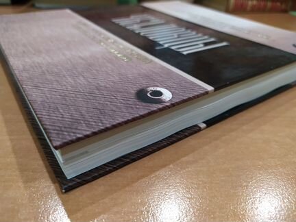 Книга Чкаловцы с автографом автора