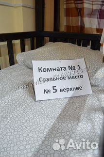Комната 14 м² в > 9-к, 1/16 эт.