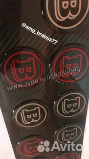 Эмблема Brabus карбон в накладку на капот в губу G