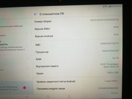 Планшет Huawei M5 64Gb