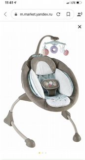 Детские качели шезлонг