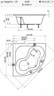 Акриловая ванна ravak gentiana 150X150 CG01000000