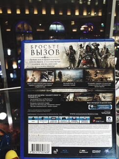 Игра Assassins Creed IV Black Flag для Ps4 Обмен Д