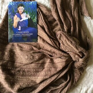 Слинг с кольцами Ellevill Paisley Java идеален для