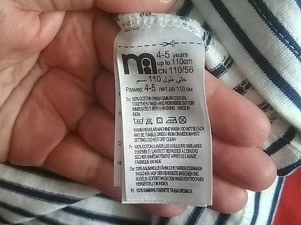 Платье mothercare