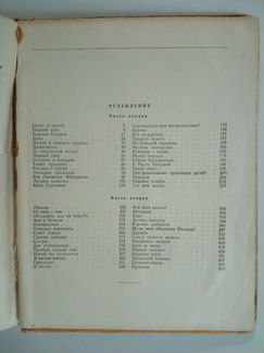 Е. Ильина 