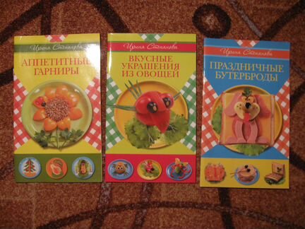 Детские блюда