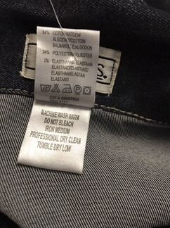 Куртка джинсовая 48