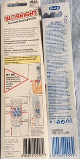Зубные щетки Oral-B/Biobright/Lacalut/Colgate