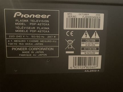 Телевизор Pioneer PDP4270XA 42