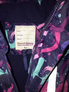 Комбинезон зимний