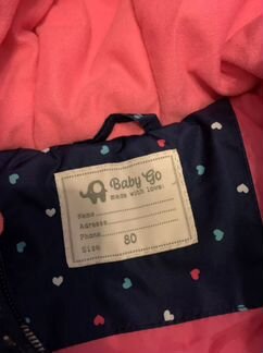 Комбинезон Baby go 80