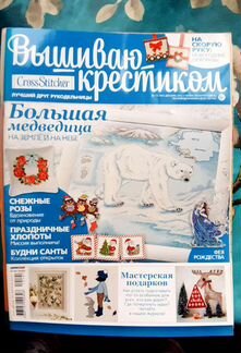 Журнал