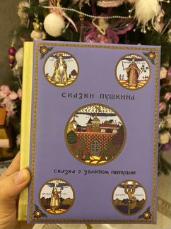 Коллекционная новогодняя игрушки Царь Солтан керам