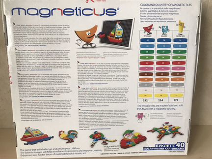 Мозаика + Лудо