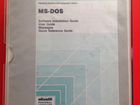 MS-DOS 3.30