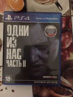 Игра для приставки