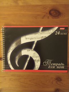 Тетрадь для нот