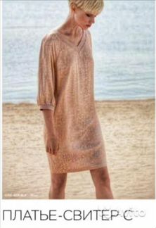 Платье Love Republic