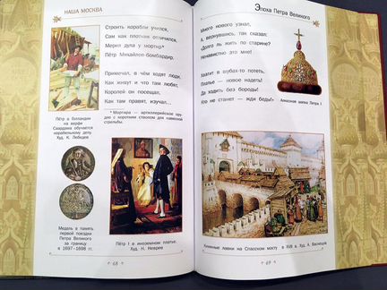 Новая книга Наша Москва Л.Кузьмина