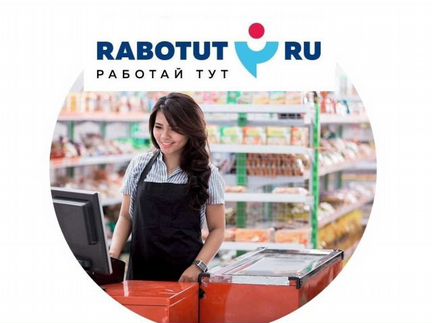 Кассир
