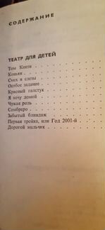 Сергей Михалков. Собрание в 6 томах без 1
