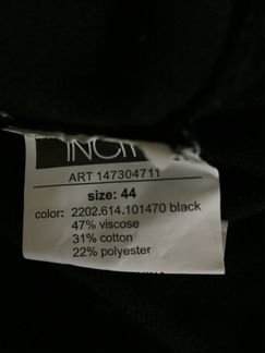 Новое платье incity