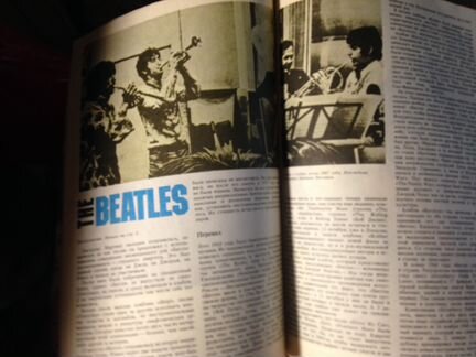 100 страниц о The Beatles