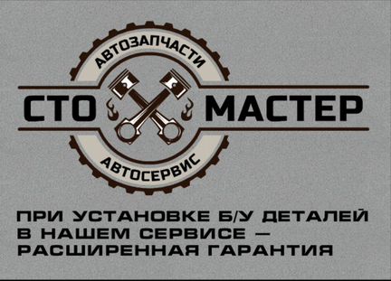 Тормозной диск пер. Фиат Дукато кузов 250 2.3JTD
