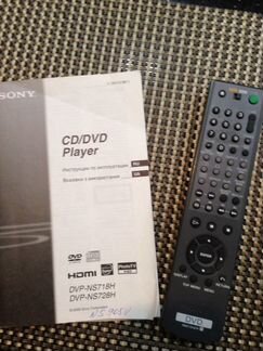 CD/DVD плеер Sony DVP-NS 905V