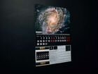 Авторский астрономический календарь на 2022 год объявление продам