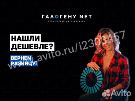 Серый герметик для стекол фар брикет