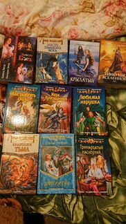 Книги романы-фэнтази