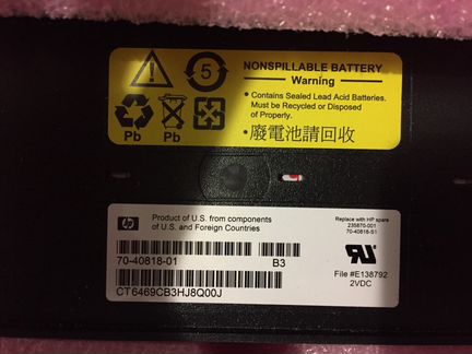 HP 235870-001 Battery Pack 2V 15Ah for HSV100