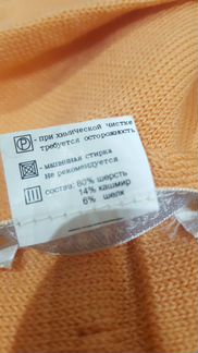 Перчатки и шарф Советский разведчик