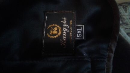 Дубленка мужская