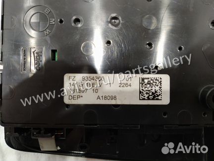 Плафон передний BMW X5 F15