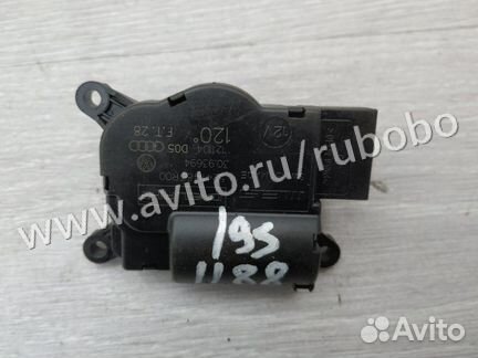 Актуатор печки 95562490701 Porsche Cayenne 955