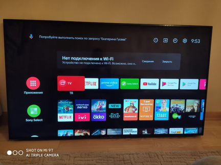 Телевизор Sony 65” KD-65XF7596