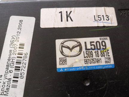 Блок управления двигателем Мазда 6 GH L5VE 2008