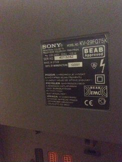 Цветной телевизор на ножках Sony
