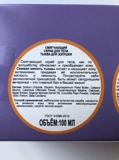 Подарочный набор Organic Shop Body weekend