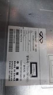 Аудиосистема T11-7911051 для tiggo T11