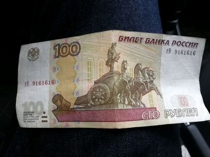 Купюра 100 с красивым номером