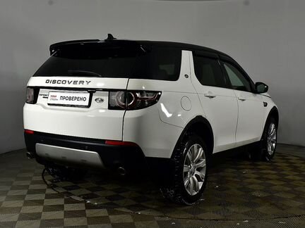 Land Rover Discovery Sport 2.2 AT, 2015, 158 417 км