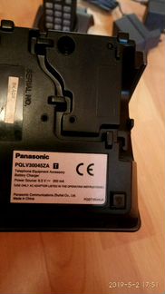 Телефон Panasonic 7105 (дополнительные трубки)