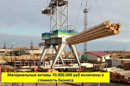 Завод пропит. опор и пиломатер., 84 млн руб/год