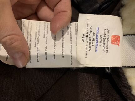 Натуральный овечий конверт Kaiser