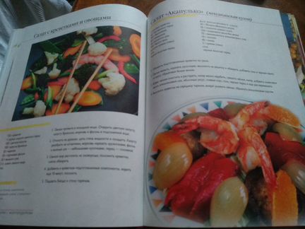 Книги по кулинарии