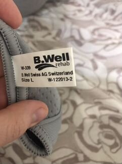 B.Well, Согревающий бандаж на коленный сустав, MED